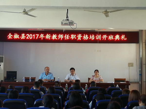 QQ图片20170823165324