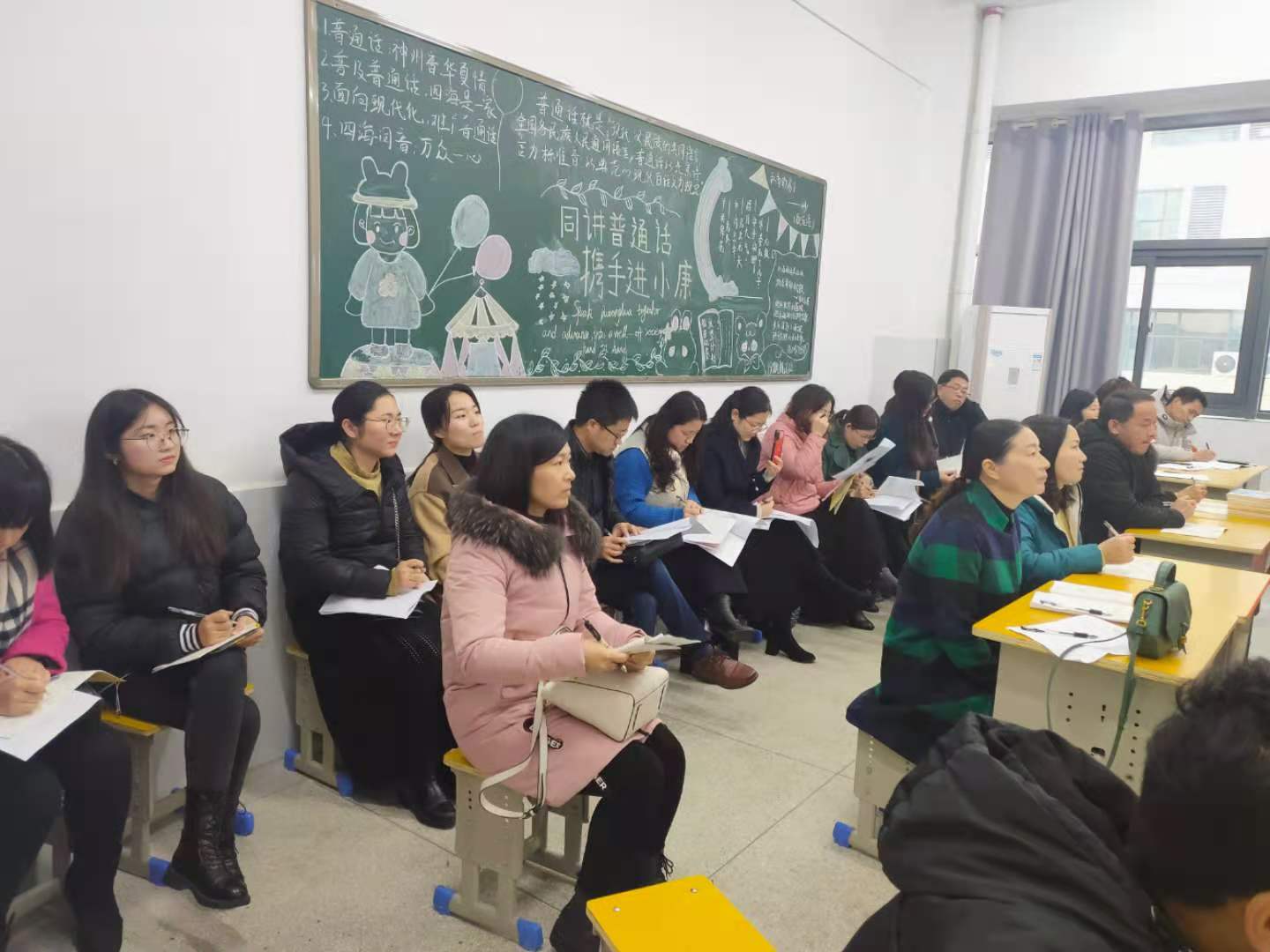 10於听课.jpg