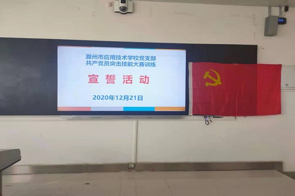 宣誓2.jpg
