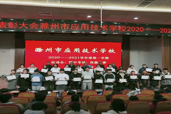 表彰图4.jpg
