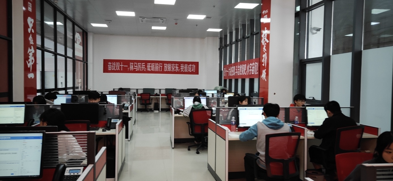 京东2.jpg