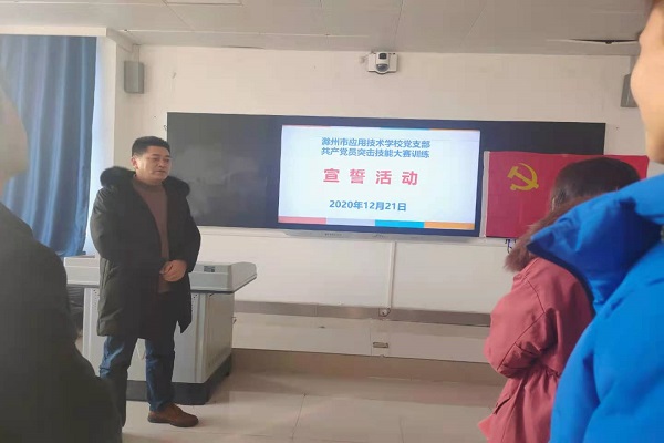 宣誓3.jpg