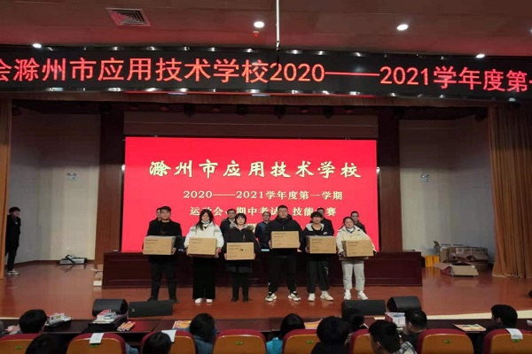 表彰图5.jpg