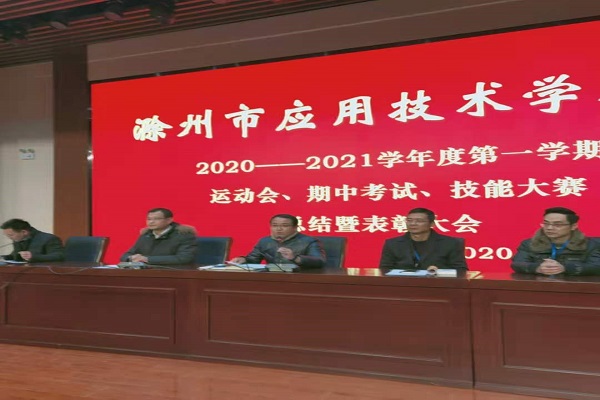 表彰图6.jpg