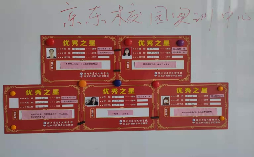 京东7.jpg