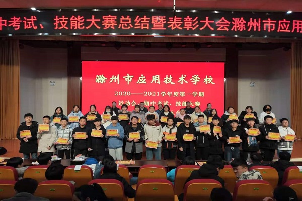 表彰图2.jpg