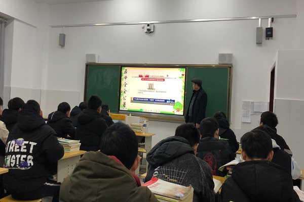讲座.jpg