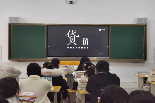贷款图3.jpg