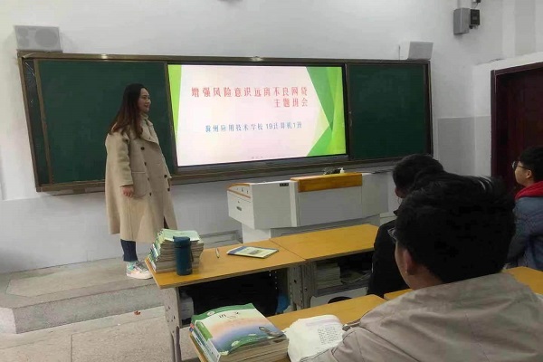 贷款图2.jpg