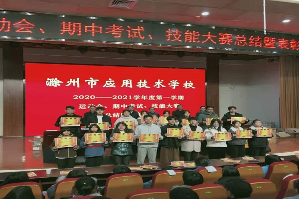 表彰图3.jpg