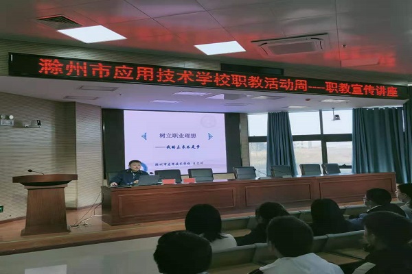 讲座2.jpg
