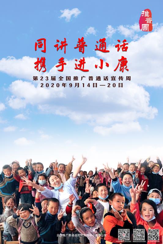微信图片_20200923105217.jpg
