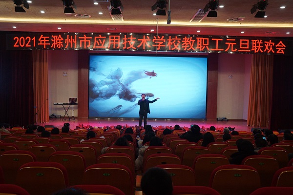 联欢会图3.JPG