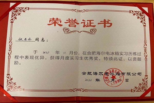 走访图6.jpg