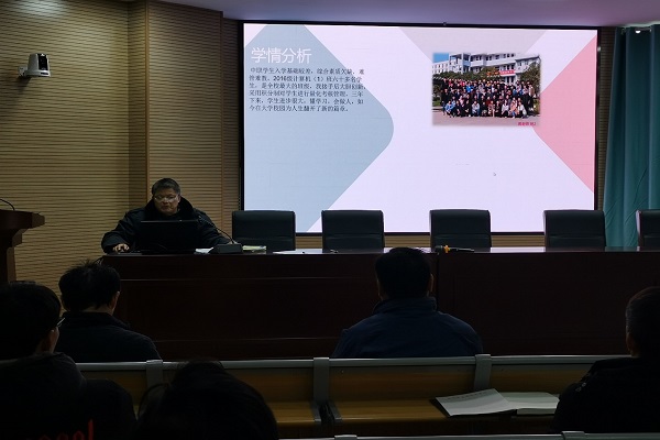 班主任图2.jpg