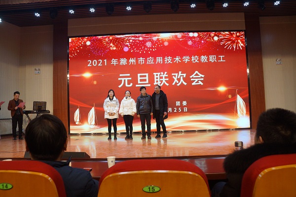 联欢会图19.JPG