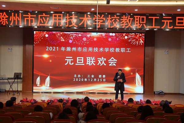 联欢会图2.JPG