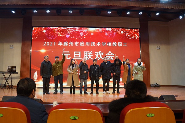 联欢会图16.JPG