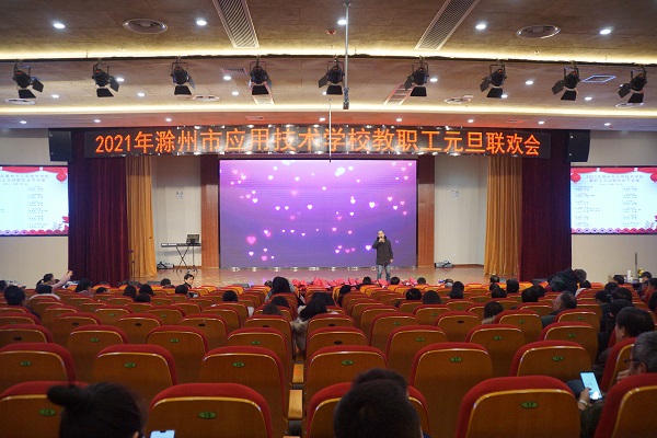 联欢会图9.JPG