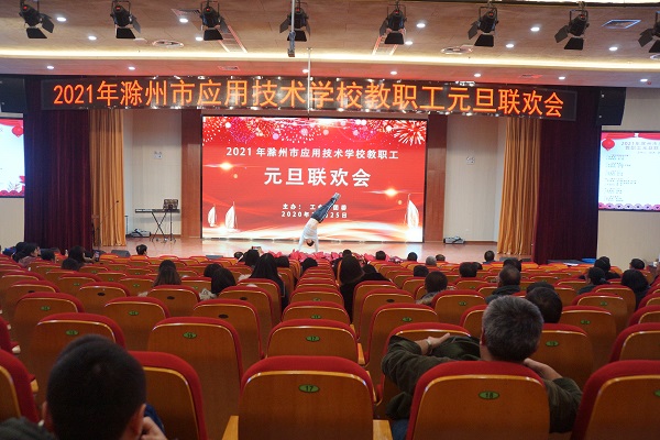 联欢会图10.JPG
