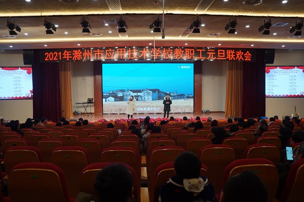联欢会图4.JPG