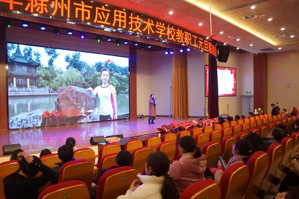 联欢会图7.JPG