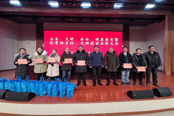 优秀班主任图4.jpg