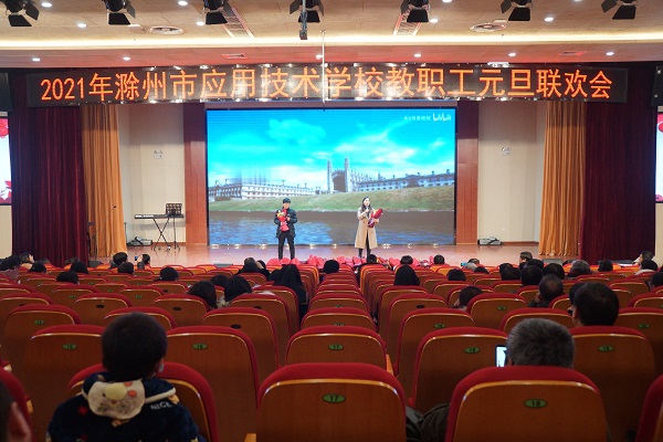 联欢会图8.JPG