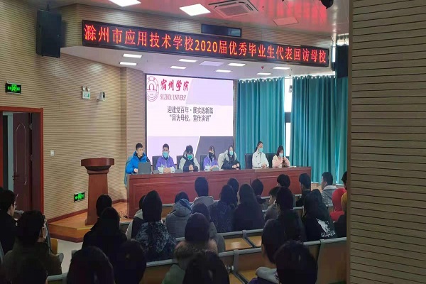 学子回访图1.jpg