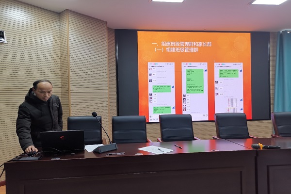 班主任图8.jpg