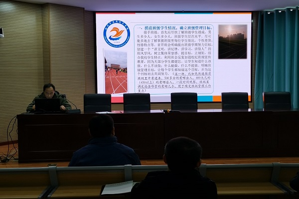 班主任图3.jpg