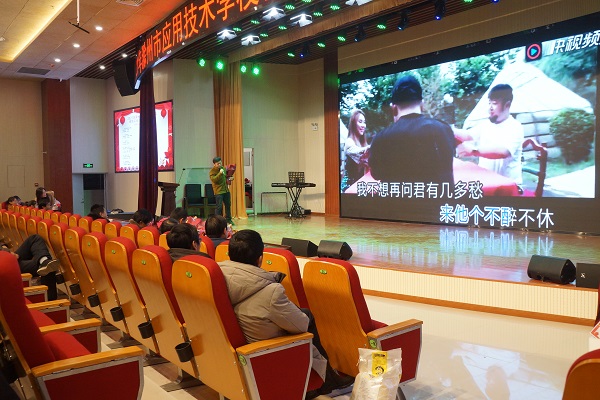 联欢会图14.JPG