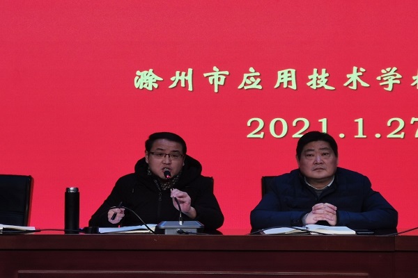 优秀班主任图3.jpg