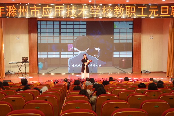 联欢会图5.JPG