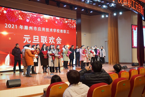 联欢会图15.JPG