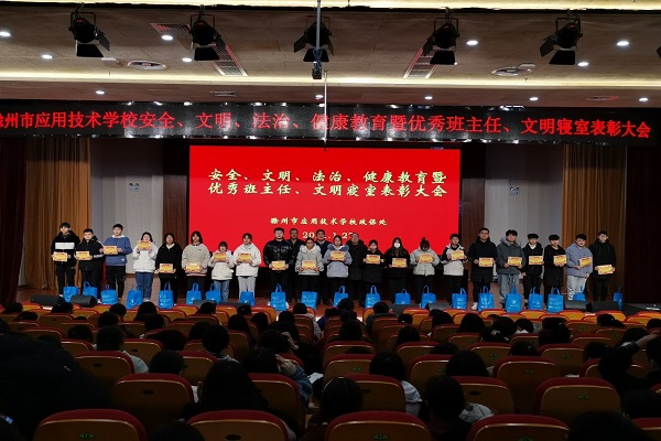 优秀班主任图5.jpg