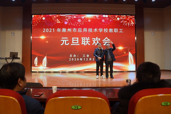 联欢会图20.JPG