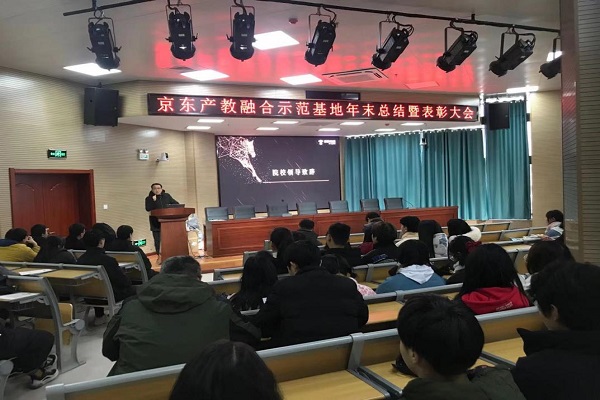 孙校长发言图.jpg