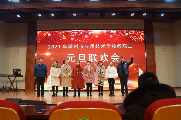 联欢会图18.JPG
