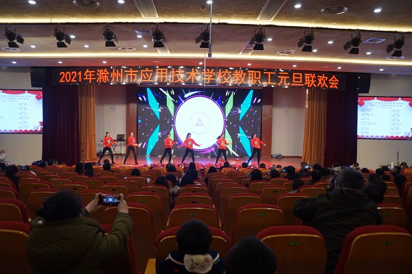 联欢会图6.JPG