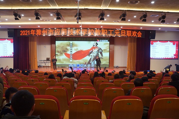 联欢会图13.JPG
