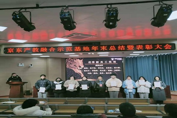 林颁奖图2.jpg