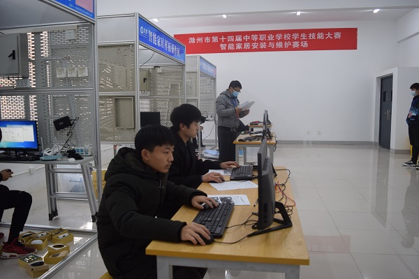 图16智能家居.JPG