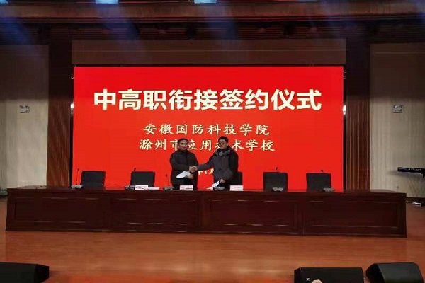 衔接5.jpg