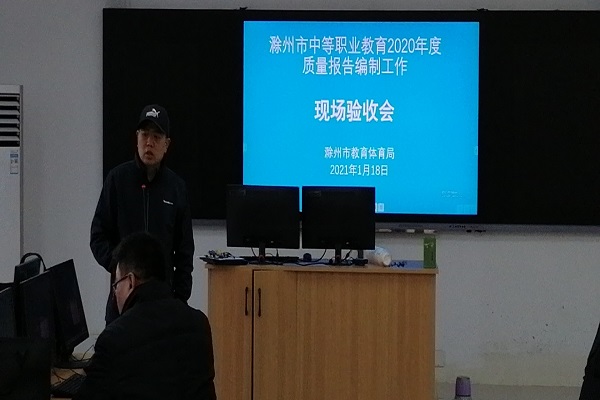 验收会3.jpg