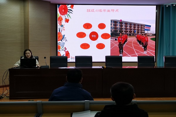 班主任图4.jpg