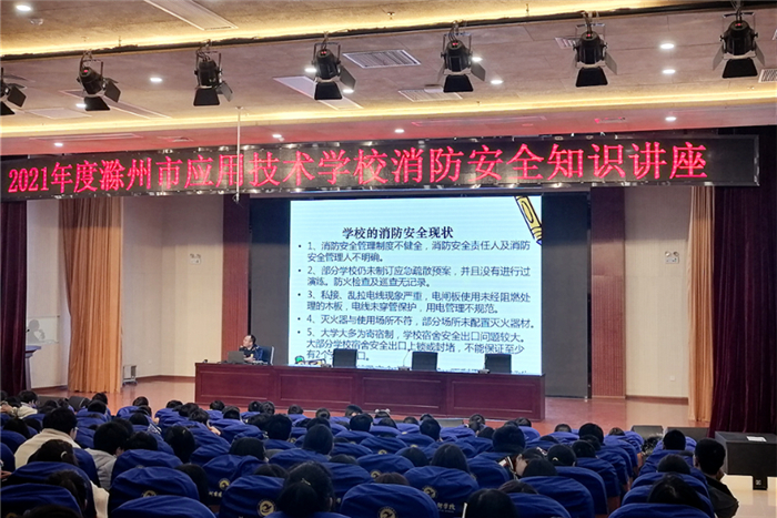 图片3消防_副本.jpg