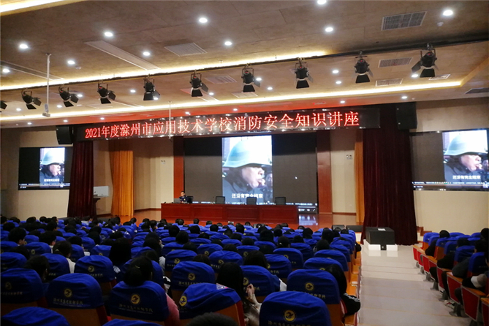 图片2消防_副本.jpg