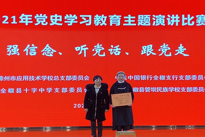 11一等奖.jpg