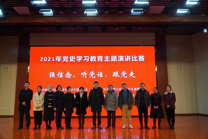 14合影.jpg